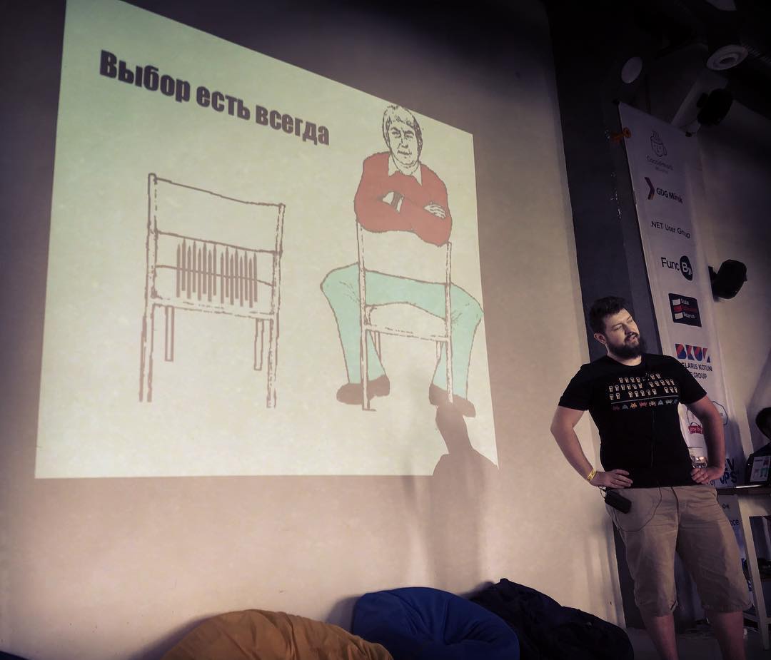 Выбор есть всегда